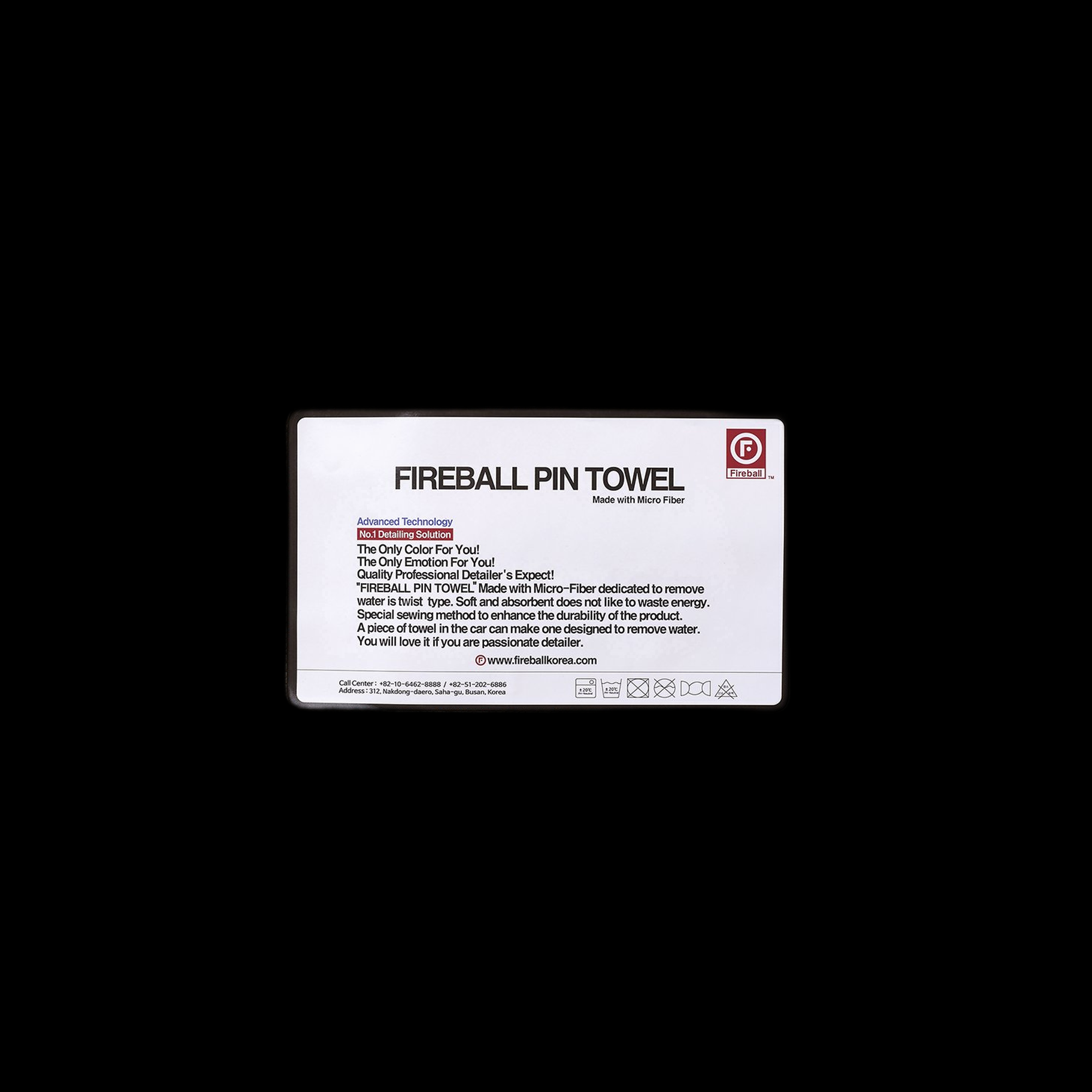 Fireball Pin Twist Drying Towel 70 x 95 cm