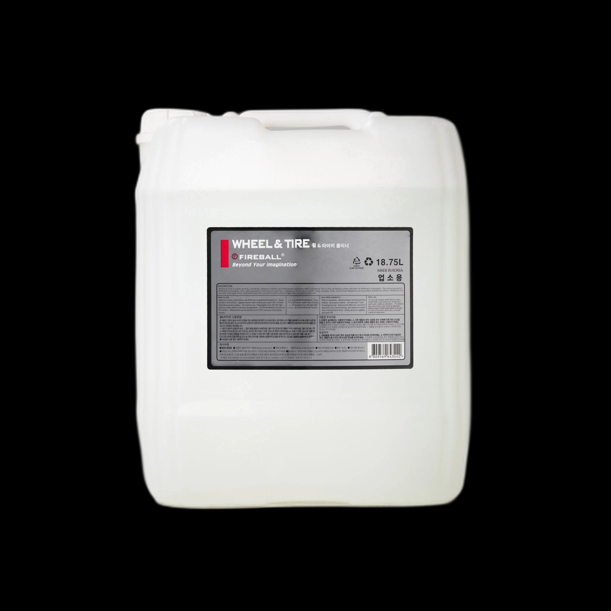 Fireball Wheel & Tire (APC) 18.75L